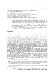 A Bicriteria Fish War Game with Asymmetric Environmental Concern