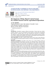 Development of a Relay-Based Control System for a Robot Swarm Used for Agricultural Operations