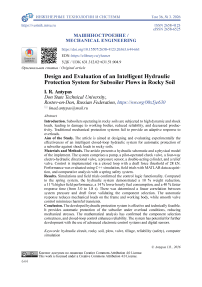 Design and Evaluation of an Intelligent Hydraulic Protection System for Subsoiler Plows in Rocky Soil