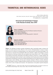 Structural and technological changes in the Russian economy since 2014