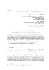 Were Neolithic rice paddies plowed? – usewear analysis of plow-shaped tools from Pishan in the lower Yangzi river region, china