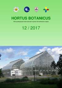 12, 2017 - Hortus Botanicus
