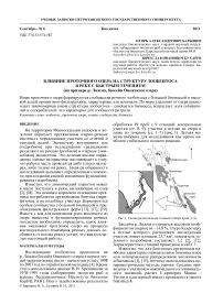 Влияние проточного озера на структуру зообентоса в реке с быстрым течением (на примере р. Лижма, бассейн Онежского озера)