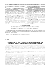 О разрешимости систем некоммутативных алгебраических уравнений, порождающих контекстно-свободные языки