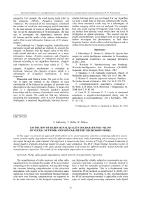 Estimation of radio signal quality degradation by means of neural network and non-parametric regression model