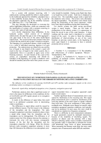 The influence of conditions for passing GLONASS and GPS satellite radio navigation signals on the errors of defining relative coordinates