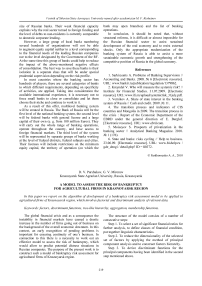 A model to assess the risk of bankruptcy for agricultural firms in Krasnoyarsk region