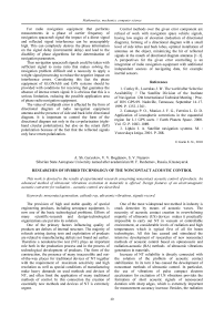 Researches of hybrid technology of the noncontact acoustic control