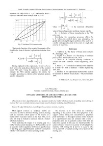 Dynamic modeling of a bucket-wheel excavator propelling motor