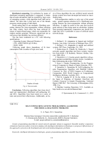 Self-configuring genetic programming algorithm for medical diagnostic problems