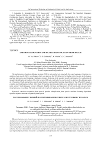 Emotion recognition and speaker identification from speech