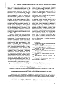 Оздоровительные практики стран Азиатско-Тихоокеанского региона