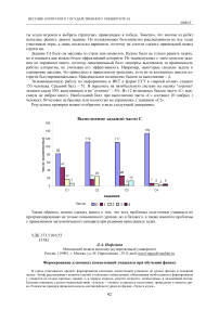 Формирование ключевых компетенций учащихся при обучении физике