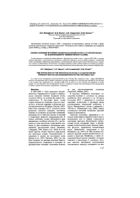 Оценка влияния вселения элодеи канадской (Elodea canadensis Michx.) на макрозообентос Чивыркуйского залива