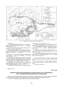 Приобретение образования или специальности осужденными - шаг к минимизации девиантного поведения