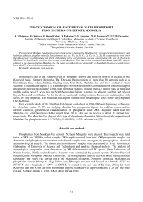 The geochemical characteristics of the phosphorite from Mankhan-Uul deposit, Mongolia