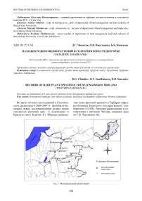 Находки редких видов растений в Селенгинском среднегорье (Западное Забайкалье)