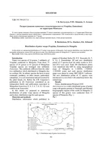 Distribution of potter wasps ( Vespidae, Eumeninae) in Mongolia