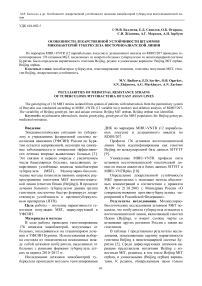 Особенности лекарственной устойчивости штаммов микобактерий туберкулеза восточноазиатской линии