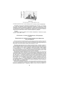 Минерализация азота стерневых остатков и изменение азотного фонда почвы сухой степи Забайкалья