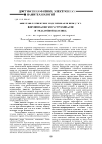 Конечно-элементное моделирование процесса формирования зон растрескивания в трехслойной пластине