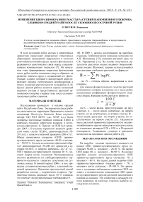 Изменение биоразнообразия и массы растений напочвенного покрова ельников средней тайги после сплошнолесосечной рубки