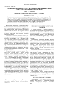 Расширение гнездовых ареалов птиц: смешанная колония цаплевых (Ardeidae) в окрестностях города Тамбова