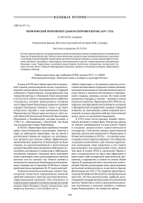 Черногорский митрополит Данило Петрович Негош (1697-1735)