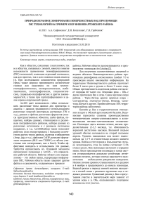 Природоохранное зонирование поверхностных вод при помощи ГИС технологий на примере озер Нижневартовского района