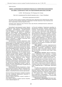 Оценка загрязненности поверхностных вод на территории водосборного бассейна Ладожского озера по гидрохимическим показателям