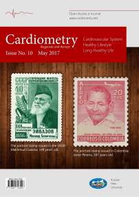 10, 2017 - Cardiometry