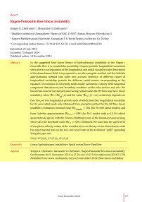 Hagen-Poiseuille flow linear instability