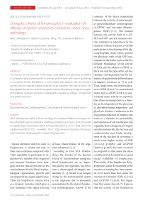 Energetic criteria of lymphocytes in evaluation of efficacy of system processes correction under oncopathology