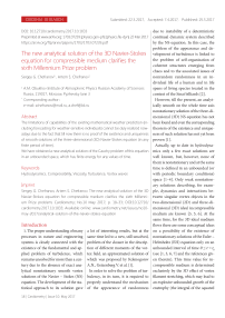 The new analytical solution of the 3D Navier-Stokes equation for compressible medium clarifies the sixth millennium prize problem