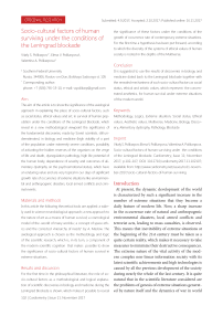 Socio-cultural factors of human surviving under the conditions of the Leningrad blockade