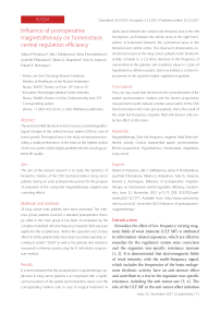 Influence of postoperative magnetotherapy on homeostasis central regulation efficiency