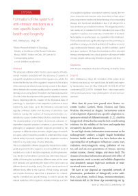 Formation of the system of anti-stressor reactions as a non-specific basis for health and longevity