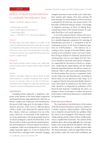 Motion of blood formed elements in a pulsatile hemodynamic flow