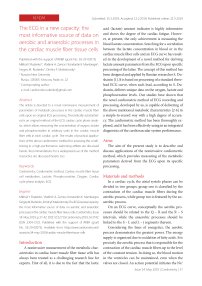 The ECG in a new capacity: the most informative source of data on aerobic and anaerobic processes in the cardiac muscle fiber tissue cells