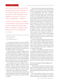 The actions and effects produced by external and internal factors on the human organism and sports results from the standpoint of adaptational reactions. Control of reserve capabilities in athletes