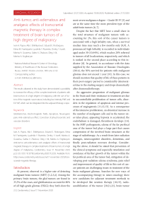 Anti-tumor, anti-edematous and analgesic effects of transcranial magnetic therapy in complex treatment of brain tumors of a high degree of malignancy