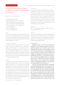 Intracellular electrophysiological evidence: how pain is experienced by neurons