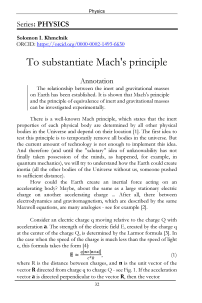 To substantiate Mach's principle