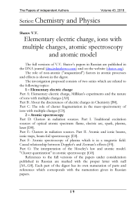 Elementary electric charge, ions with multiple charges, atomic spectroscopy and atomic model