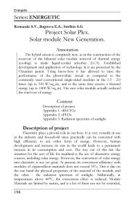 Project Solar Plex. Solar module New Generation