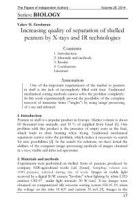 Increasing quality of separation of shelled peanuts by X-rays and IR technologies