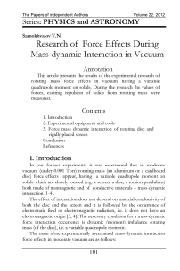 Research of Force Effects During Mass-dynamic Interaction in Vacuum