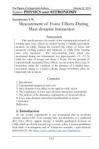 Measurement of Force Effects During Mass-dynamic Interaction