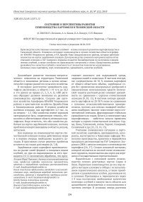 Влияние внешних условий на развитие количественных признаков и работу генетических систем яровой мягкой пшеницы