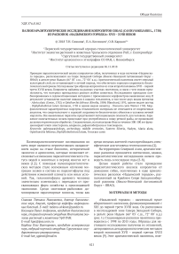 Палеопаразитологическое исследование копролитов собак (Canis familiaris L., 1758) из раскопок "Надымского городка" XVII - XVIII веков